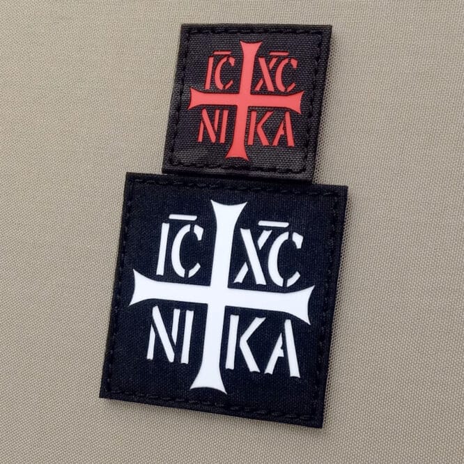 ICXC NIKA Christogram Cross Orthodox Patch