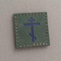Russian Orthodox Cross Laser Patch