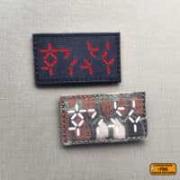 Predator Autodestruction Countdown Alien Movie Morale Tactical Military Patch
